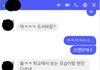 짝남이 내 페북 프사보고ㅜㅠㅠㅜ