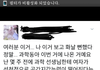 남여 공간지각능력이 차이난다는 것도 주작이었네요ㅡㅡ