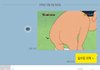 +ㅅㅂ 썸남한테 실수로 이상한짤보냄