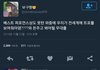 이쯤되면 단체로 정신병걸린듯한. . .000