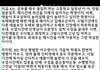 유명한 공부자극글인데 너무 무섭다..