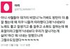 아미 미쳤나 왜이래