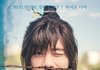 화랑 OST 진짜 좋다(+