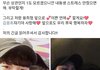 양수빈 전남친 게이래ㅋㅋㅋㅋ