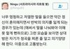 장모님이 전화안하고문자한다는 남편