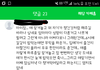 배고픈 아이 굶기는거 아동학대 아니냐는 쓰니 보세요~~