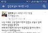 [김건호]사이다녀 글내림