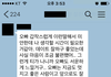 여자분들 카톡 해석 좀 부탁드려요 (추가)