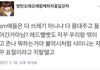 충격적인 방탄소년단 팬덤 아미 수준.jpg