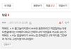 수지 로리타 글에 아이유 언급 작작 하면 안 돼냐?