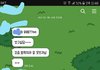 아 이새끼 계속 톡으로 성희롱하는데 어카냐 ;