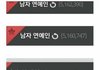 엑소팬덤의 충격적인 주장
