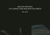 다들 자기 가수 명언,글귀 적고가!