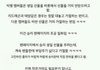 +) 한 아이돌의 어이없는 조공 요구