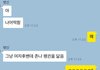 내친군데 ㄹㅇ이정도면 정신과 가봐야하는거아니냐;;