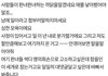 지적장애 조카 너무싫다는 글쓴이