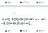 +)ㅅㅣ발 내사촌동생 페북엨ㅋㅋㅋㅋㅋㄲㅋㅋ