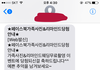 가족사진 당첨되어 찍으러 갔다가 봉변당함;;
