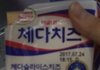 슬라이스치즈 호불호갈림?