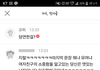 여친이 다른남자한테 번호준거 잡아본사람