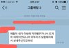 명의 빌려서 대출하고 몇년째 돈 안갚는 사람 어떻게 해야할까요 ? (+문자사진)
