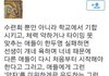 솔직히 이거 진짜 공감