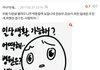 빅톤이 이런 소리 할 급임?ㅋㅋㅋㅋㅋㅋㅋㅋㅋ