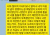 여자친구한테 이글 써보내려합니다