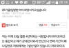 (원본지킴이)입양한 아이 파양하고 싶습니다