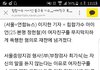 아이언 여자친구 폭행했대