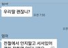 5년 연애를 끝내고 정신차리게 된 계기