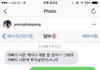 양홍원 인스타 개졸귀 ㅠㅠㅠㅠ❤️❤️