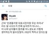 존1나 이거 백 번 맞는 말이다