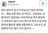 딸은 엄마의 감정쓰레기통이 아니다.twt