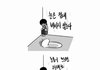 너네 웹툰 보다 울컥한 적 있냐