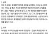 남프듀 장문복이 절대 11명 안에 들면 안 되는 이유.jpg