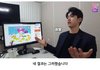게임방송 한다더니 쥬니어 네이버 게임하는 아이돌