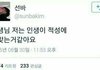 화장 고수들아 이런 얼굴은 화장 어떻게 해...?