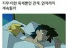 나 교과서 모델됐어 ㅋㅋㅋㅋㅋㅋㅋㅋㅋㅋ