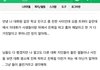이대휘 사생&홈마들이랑 친목한거 아님