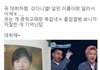 강다니엘 과사 봤음?