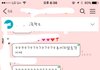 내 카톡 애들한테 무시당하는거같지..?