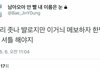 와꾸픽들 슬슬 불안하지 ㅋㅋㅋ