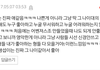 미친 너네 이댓글 봤냐;;;;