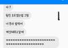 강아지가 밥을 안처먹는데 왜안처먹냐고 물어보는데 대답을안해 왜인지암? 왜냐면 말을 못하거든(feat.아무말대잔치)