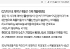 02년생 이후로 꿀세대라는거 어떻게 생각해