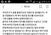 백숙vs한우 남자쪽의견이네