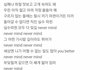 방탄소년단 광팬이었던 프로듀스 연습생.jpg