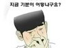 오늘자 소나기 정리(주관적)