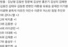 새 스포 뜸